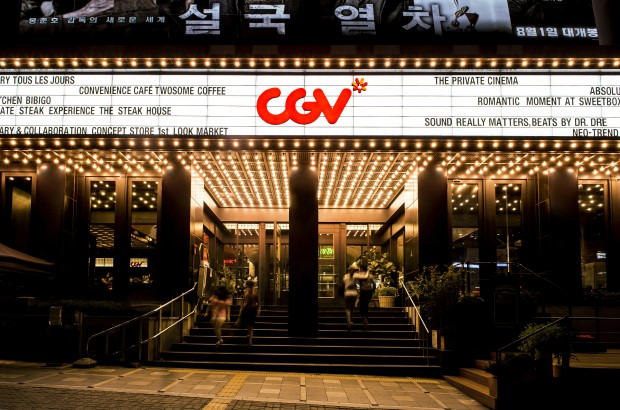 CGV-Cheongdam-CINMA